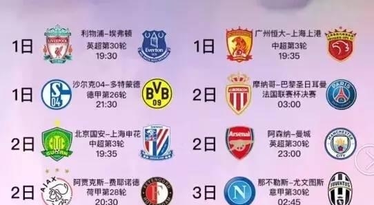 乔尔